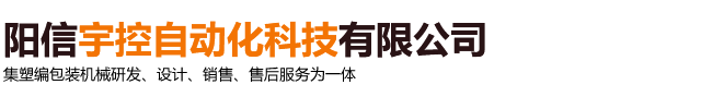 銅川市軒州服飾有限公司